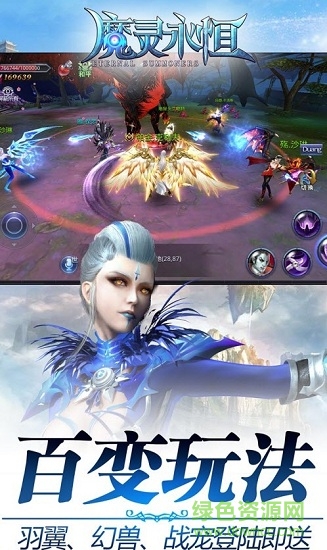 魔靈永恒斗魚(yú)版 v1.0 安卓版 2
