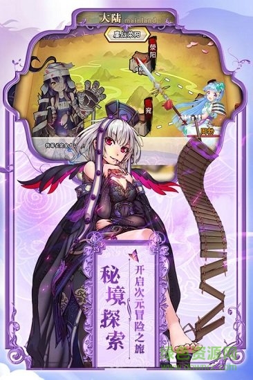 777戰(zhàn)記游戲 v1.0.0 安卓版 3