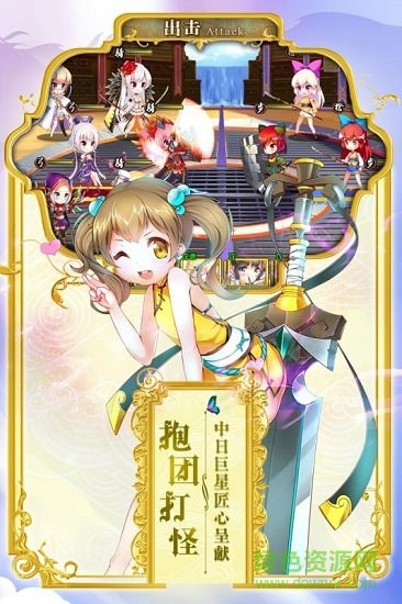 777戰(zhàn)記手游 777戰(zhàn)記游戲