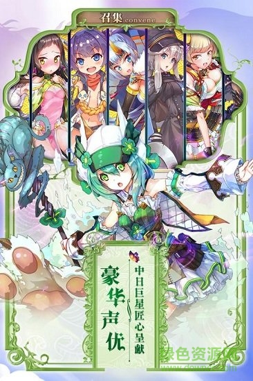 777戰(zhàn)記手機版 777戰(zhàn)記