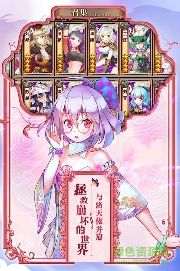 777戰(zhàn)記游戲 v1.0.0 安卓版 0