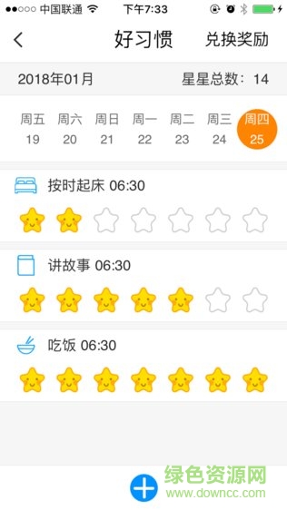 小先機器人(Cloudring) v1.0.08 安卓版 1