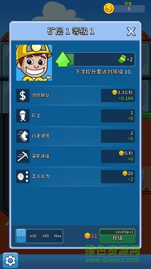 超級大玩家黃金礦工 v3.1 安卓版 1