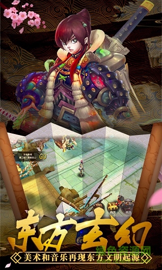 剑心bt手游变态版 v1.0.0 安卓版1