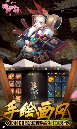 剑心bt手游变态版 v1.0.0 安卓版2