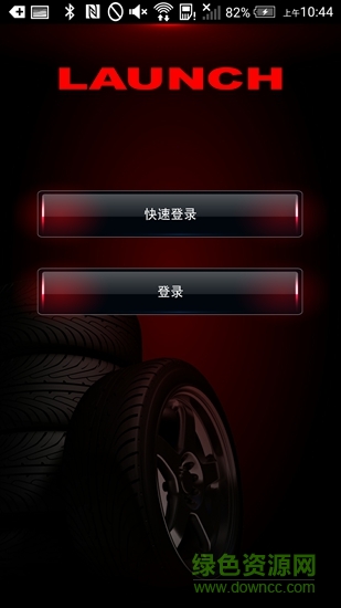 元征TPMS(LAUNCH TPMS) v1.0 安卓版 0