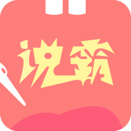 17說霸手機(jī)版