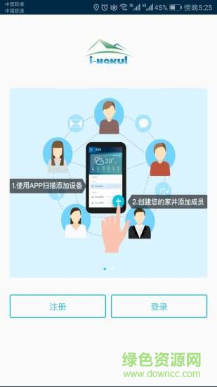哈酷小i安卓版下載