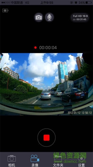 保途者行車記錄儀app v1.0.1 安卓版 1