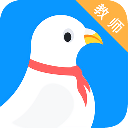 學(xué)堂飛鴿教師端