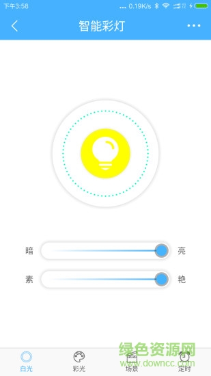 智慧節(jié)點app 智慧節(jié)點手機軟件