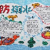 防溺水手抄報(bào)模板大全