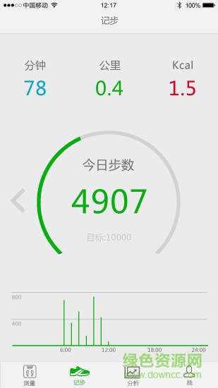 閃易脂肪秤軟件 v1.4.1 安卓版 2