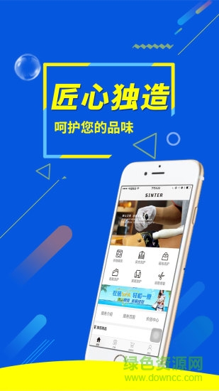 森特爾洗護(hù) v1.5.4 安卓版 0