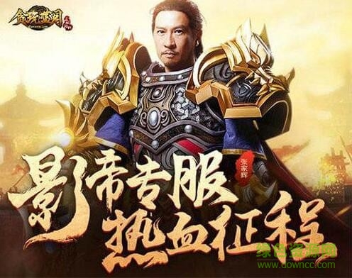 我是渣渣輝語音包