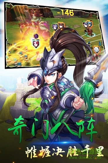 群英天下內(nèi)購 群英天下