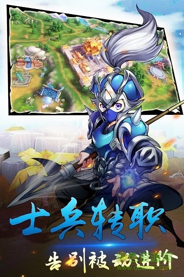 群英天下bt版 v1.4.5 安卓版 0