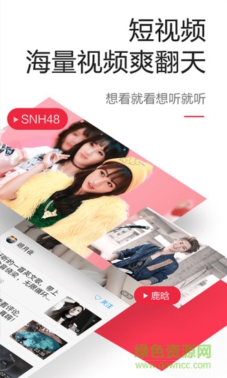 天空資訊手機(jī)版 v1.0 安卓版 0