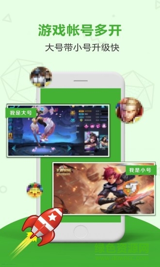 應(yīng)用分身多開app