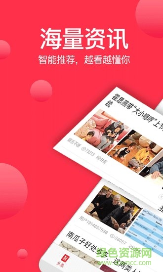 抖轉(zhuǎn)app 抖轉(zhuǎn)app