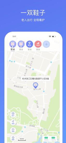 智匯鞋安卓版下載