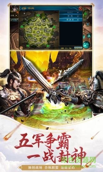  御龍?jiān)谔焓钟坞娔X版