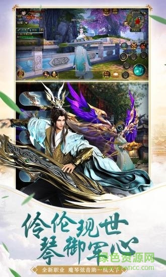 御龍?jiān)谔焓钟蝡c版 v1.293.0.1 官方最新版本 0