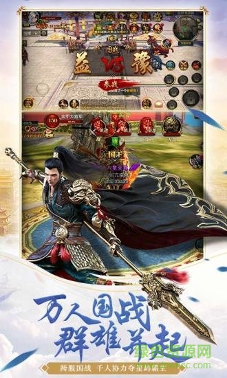 御龍?jiān)谔焓钟蝡c版 v1.293.0.1 官方最新版本 2