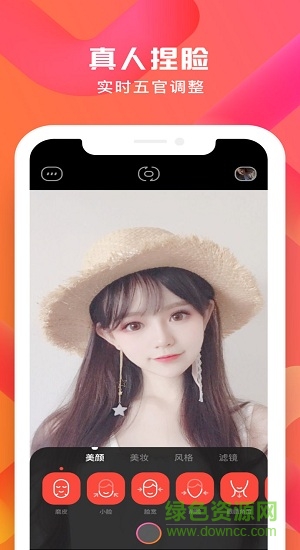 doki深度美顏相機(jī)