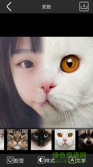 美顏?zhàn)兡樝鄼C(jī)軟件 v5.3 安卓版 2