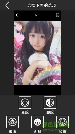 美顏?zhàn)兡樝鄼C(jī)軟件 v5.3 安卓版 1