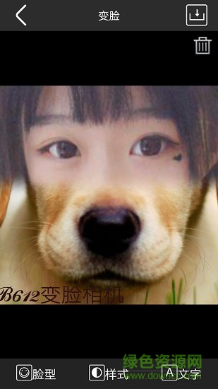 美顏?zhàn)兡樝鄼C(jī)軟件 v5.3 安卓版 0