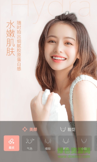 輕顏相機舊版本app