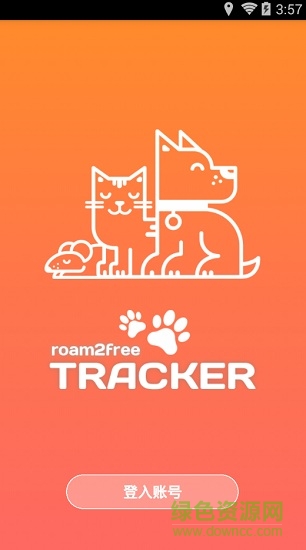 小踪宠物版 小踪宠物版app