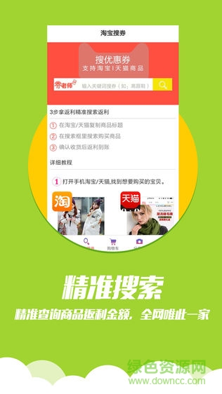 券老師 v2.6.0 安卓版 0