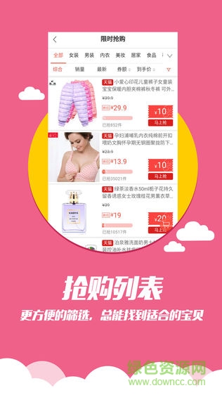 券老師安卓版 券老師app