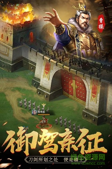 權(quán)謀者九游版