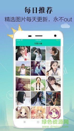 頭像多多手機(jī)版 v1.10 安卓版 2