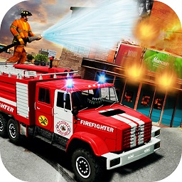 緊急救緩消防車