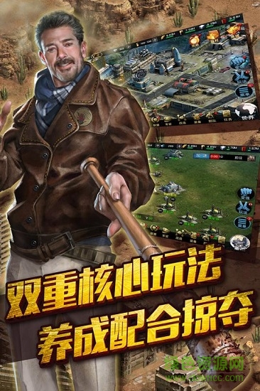 末日圍城內(nèi)購 末日圍城