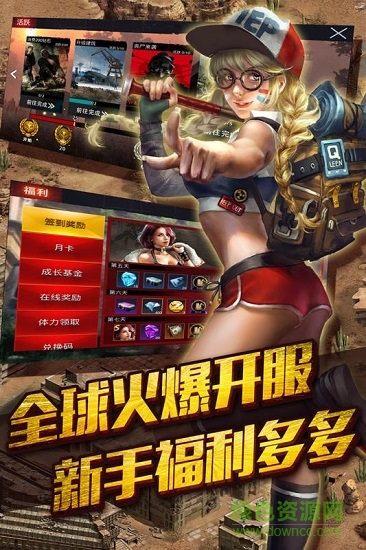 末日圍城內(nèi)購 v1.6 安卓無限金幣版 2