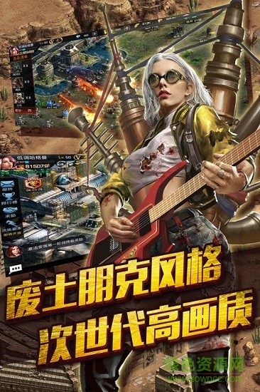 末日圍城內(nèi)購 v1.6 安卓無限金幣版 1