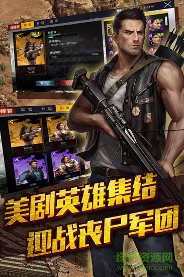 末日圍城內(nèi)購 v1.6 安卓無限金幣版 0