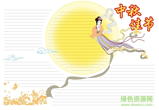 中秋節(jié)手抄報簡單漂亮 中秋節(jié)手抄報圖片大全