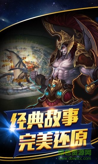 63手游絕地奇跡 v4.1 安卓版 1