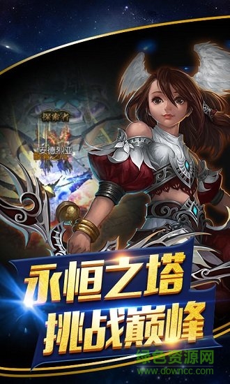 63手游絕地奇跡 v4.1 安卓版 0