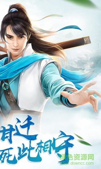 誅神乾坤QQ登錄版 v1.1.62.3 安卓版 2