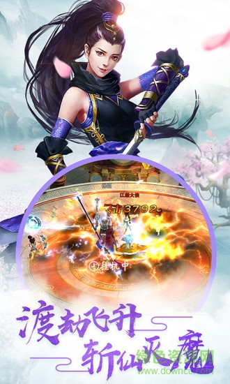 誅神乾坤QQ登錄版 v1.1.62.3 安卓版 1