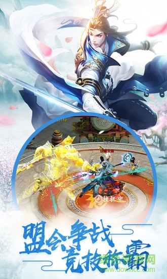 誅神乾坤QQ登錄版 v1.1.62.3 安卓版 0