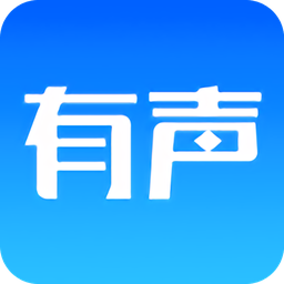 訊飛有聲app手機離線語音包